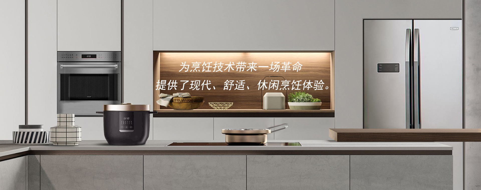溫州康爾微晶玻璃有限公司